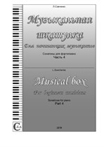 Album 'Musical box. For beginners musicians'. Sonatinas for piano. Part 4