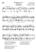 Sadko's long song. From the opera 'Sadko'